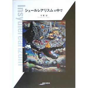 �V���[�����A���X���̒��� (�A���J�f�B�A�u�b�N�X�V���[�Y�\�A�|�����u�b�N�X)