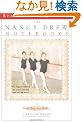 Bad Day for Ballet (Nancy Drew Notebooks #4)