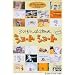 �W�u���������ς�SPECIAL�V���[�g�V���[�g [DVD]