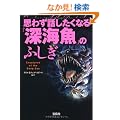 �v�킸�b�������Ȃ�u�[�C���v�̂ӂ��� (��SUGOI���� )