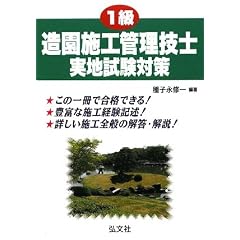 1�������{�H�Ǘ��Z�m���n�����΍� (���ƁE���i�V���[�Y 255)
