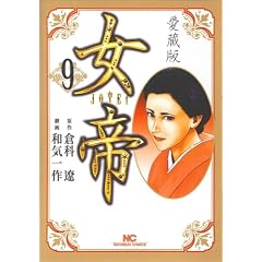 ���� 9 ������ (�j�`�u���R�~�b�N�X)