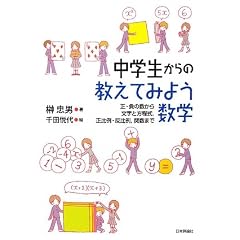 ���w������̋����Ă݂悤���w�\���E���̐����當���ƕ������A�����E�����A�֐��܂�