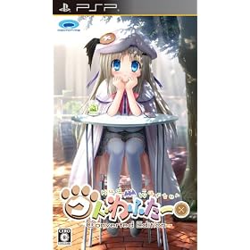クドわふたー Converted Edition 初回特典「リトルバスターズ! カードミッション」シリアルコード 付き