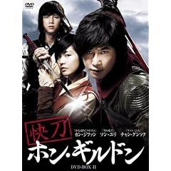 �����z���E�M���h�� BOX-II [DVD]