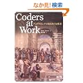 Coders at Work �v���O���~���O�̋Z���߂���T��