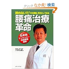 ���Ɏ��Êv���\���߂Ȃ���!���̍��ɁA��p�Ȃ��Ŏ��� ���{���}�b�P���W�[�̑��O��}��