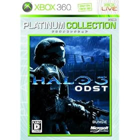 Halo3: ODST Xbox 360 �v���`�i�R���N�V����