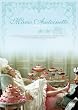 �}���[�E�A���g���l�b�g (���񐶎Y�����) [DVD]