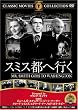 �X�~�X�s�֍s�� [DVD] FRT-207