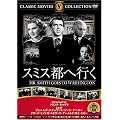 �X�~�X�s�֍s�� [DVD] FRT-207
