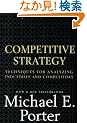 Competitive Strategy: Techniques for Analyzing Industries and Competitors
