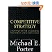 Competitive Strategy: Techniques for Analyzing Industries and Competitors