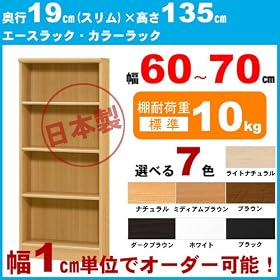 �I�[�_�[�{�I �G�[�X���b�N�y��64cm,��19cm,��135cm,�i�`������,�W���z