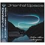 ORIENTAL SPACE-TRIBUTE ALBUM SCORPION-