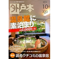 ���� �O�˖{10����(��B�E�R����)