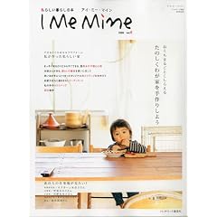 I Me Mine (�A�C�E�~�[�E�}�C��) vol.6 2009�N 06���� [�G��]