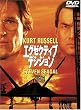 �G�O�[�N�e�B�u�E�f�V�W���� [DVD]