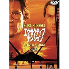 �G�O�[�N�e�B�u�E�f�V�W���� [DVD]
