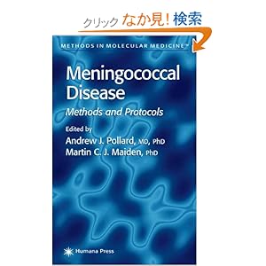 【クリックでお店のこの商品のページへ】Meningococcal Disease (Methods in Molecular Medicine): Andrew J. Pollard, Martin C.J. Maiden: 洋書