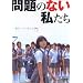 �f��u���̂Ȃ��������v [DVD]