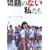 �f��u���̂Ȃ��������v [DVD]