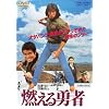 �R����E�� [DVD]