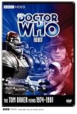 [DVD] Doctor Who: Robot