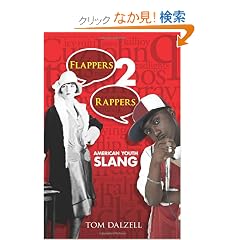 Flappers 2 Rappers: American Youth Slang (Dover Books on Americana)