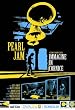 ���C���E�C���E�C�^���[ 2006 [DVD]