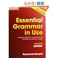 Essential Grammar in Use with Answers: A Self-Study Reference and Practice Book for Elementary Students of English