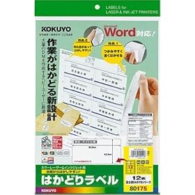 KOKUYO �J���[���[�U�[&�C���N�W�F�b�g�v�����^�p�͂��ǂ胉�x�� A4 Word�Ή� 12�ʕx�m��OASYS�V���[�Y 20�� KPC-E80175