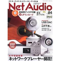 Net Audio (�l�b�g�I�[�f�B�I) 2011�N 12���� [�G��]