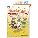 �ǂ��ł��������� 10th ANNIVERSARY BOOK