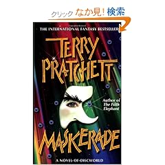 Maskerade (Discworld)