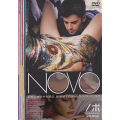 NOVO �m�{ [DVD]