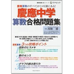 �c�䒆�w�Z�����i���W (�c��󌱐V�V���[�Y�}�i�r�b�N)