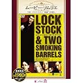 ���b�N�A�X�g�b�N&�g�D�[�E�X���[�L���O�E�o�����Y [DVD]