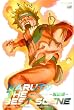 NARUTO THE BEST SCENE ~������~ [DVD]
