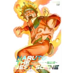 NARUTO THE BEST SCENE ~������~ [DVD]