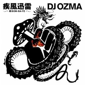 �����v��~��BOM-BA-YE~