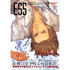ES 5 (�u�k�Ж��敶�� �� 3-13)