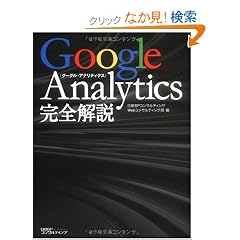 Google Analytics ���S���