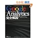 Google Analytics ���S���