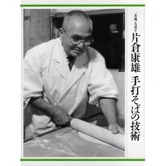�Бq�N�Y ��ł��΂̋Z�p�\�ꒃ���E�F���q