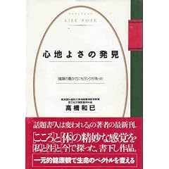 �S�n�悳�̔����\�u���N�̖L�����v�ɂ������N��������