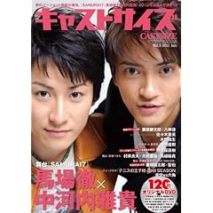 �L���X�g�T�C�Y�@vol.3 (�O�˃��b�N�@vol.461)