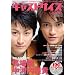 �L���X�g�T�C�Y�@vol.3 (�O�˃��b�N�@vol.461)