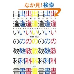 �ꗬ�̐l���������񂹂�o�����̋��ȏ��[���C�Ȏ�҂�������ς���6�̃X�e�b�v�[