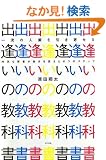 �ꗬ�̐l���������񂹂�o�����̋��ȏ��[���C�Ȏ�҂�������ς���6�̃X�e�b�v�[